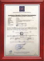 顺天科技CE 防爆证书