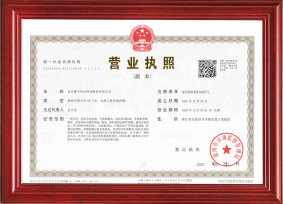 顺天科技营业执照