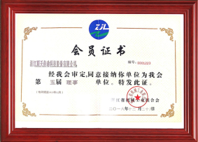 浙江省机械工业联合会理事单位