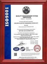 ISO9001质量体系认证英文